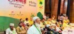 ২০২৪ ছিল চূড়ান্ত লড়াইয়ের মহড়া: জামায়াত আমির