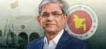 বাংলাদেশের ২৩তম রাষ্ট্রপতি হলেন মির্জা ফখরুল ইসলাম আলমগীর