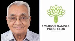 লন্ডন বাংলা প্রেস ক্লাবের সদস্য রীনা দাশের পিতার পরলোকগমন, ক্লাব নেতৃবৃন্দের শোক