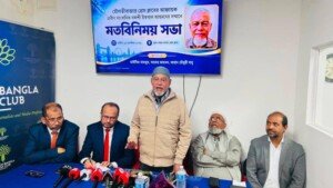 মৌলভীবাজার প্রেসক্লাবের আহ্বায়ক বকশী ইকবাল আহমদের সঙ্গে লন্ডন বাংলা প্রেস ক্লাবে মতবিনিময়