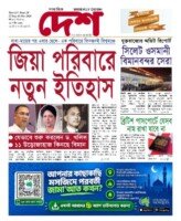 Issue 20. Year 13. 25 Sep-01 Oct. 2026