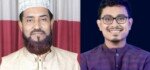 ঢাকার দুই সিটিতে জামায়াতের মেয়র প্রার্থী ঘোষণা