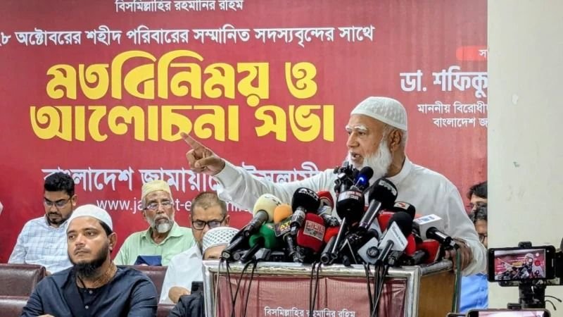 আওয়ামী লীগ রাজনৈতিক দল নয়, ফ্যাসিস্টদের ক্লাব: জামায়াত আমির