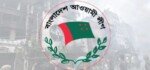 আ.লীগকে রাজনীতিতে ফিরতে হলে কী করতে হবে, জানালেন বিশেষজ্ঞরা