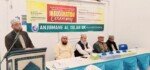 মিডল্যান্ডস আল ইসলাহর মাসব্যাপী সদস্য সংগ্রহ ও দাওয়াতি কর্মসূচির উদ্বোধন