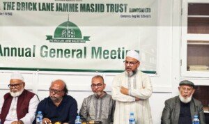 ব্রিক লেন জামে মসজিদ ট্রাস্টের বার্ষিক সাধারণ সভা : মসজিদের কার্যক্রম আরো গতিশীল করার প্রত্যয়