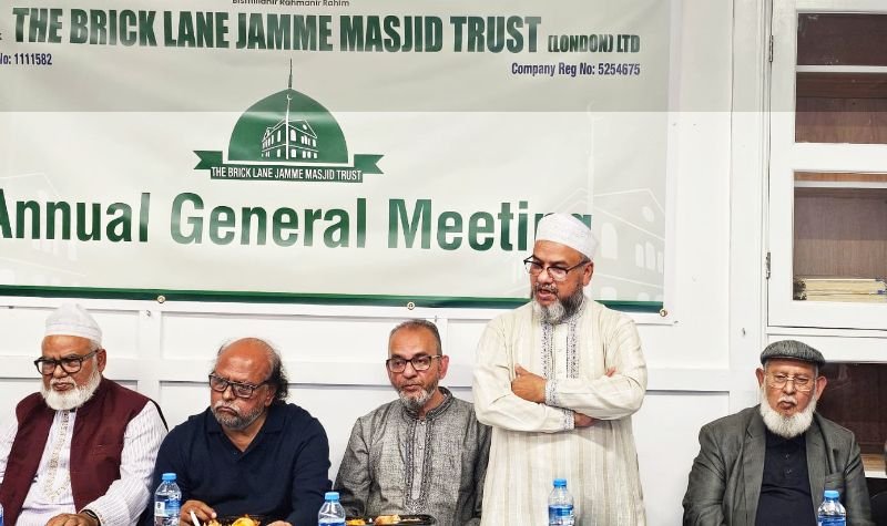 ব্রিক লেন জামে মসজিদ ট্রাস্টের বার্ষিক সাধারণ সভা : মসজিদের কার্যক্রম আরো গতিশীল করার প্রত্যয়