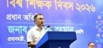 শিক্ষকতাকে মেধাবীদের প্রথম পছন্দের পেশা করতে কাজ করছে সরকার: প্রধানমন্ত্রী