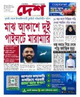 Issue 21. Year 13. 02-08 October. 2026