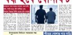 Issue 25. Year 13. 30 Oct.-05 Nov. 2026