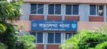 বড়লেখায় মাত্র ৯০ টাকার জন্য প্রাণ গেল দর্জির