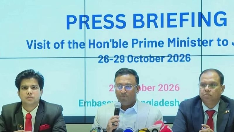 বাংলাদেশে টেক সিটি গড়তে আগ্রহী জাপান : পররাষ্ট্র প্রতিমন্ত্রী