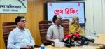 নিউইয়র্কে ড. ইউনূসকে হেনস্তা, ব্যবস্থা নেবে সরকার