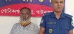 বৌ-ভাতের আয়োজনে চুরির গরু জবাই, বরের বাবা গ্রেপ্তার